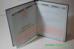 Купить диплом Технического пожарно-спасательного колледжа № 57 имени Героя Российской Федерации В.М. Максимчука в Набережных Челнах