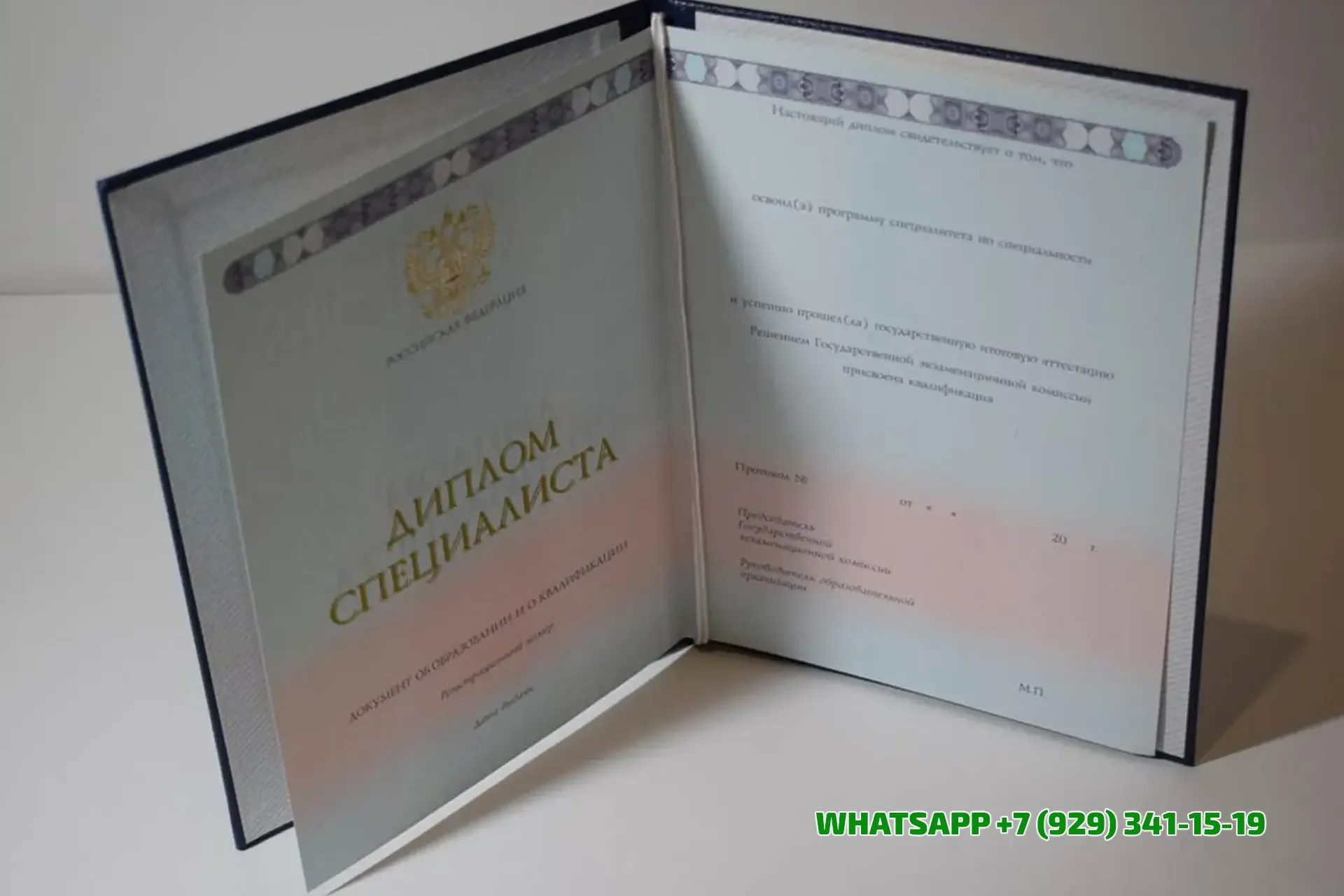 Купить диплом в Набережных Челнах ВФ АТиСО — Волгоградского филиала Академии труда и социальных отношений