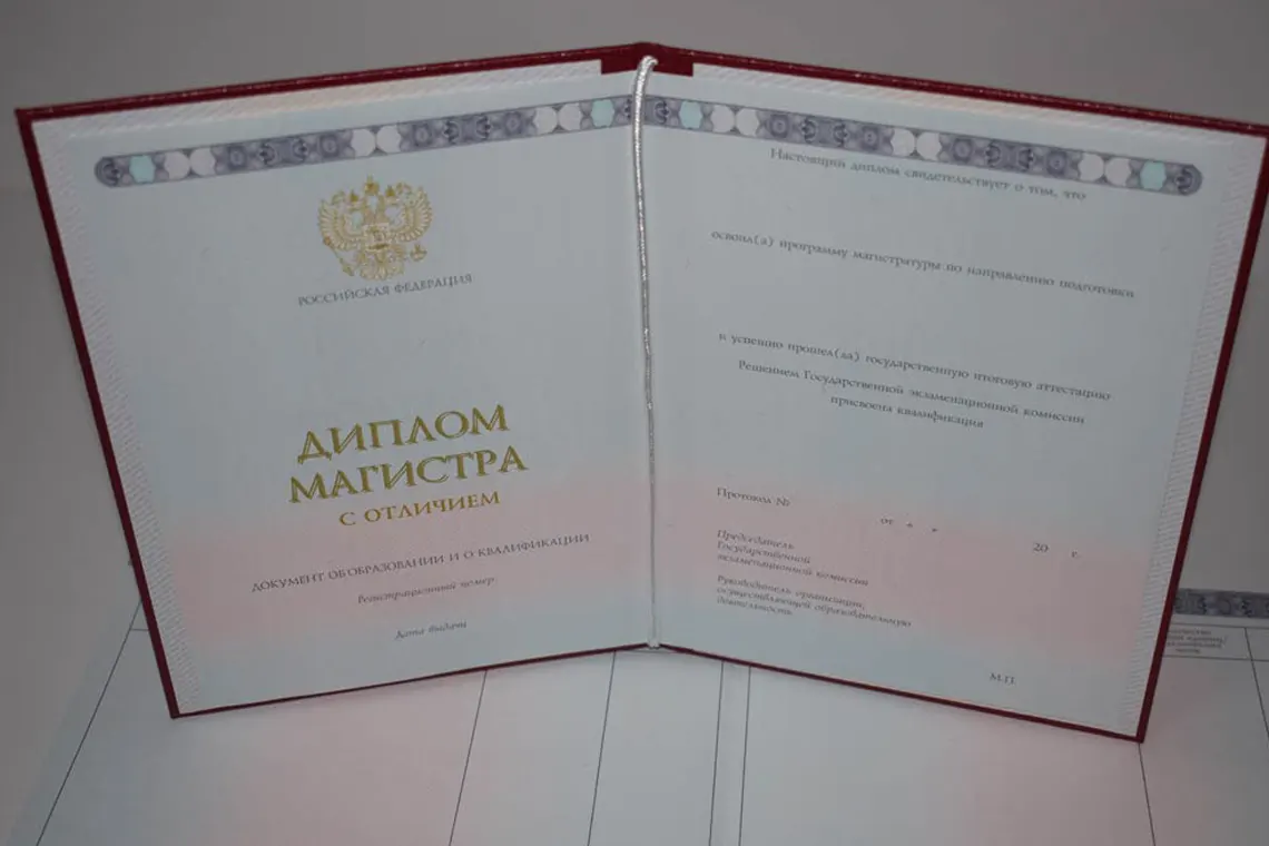 Купить диплом недорого в Набережных Челнах